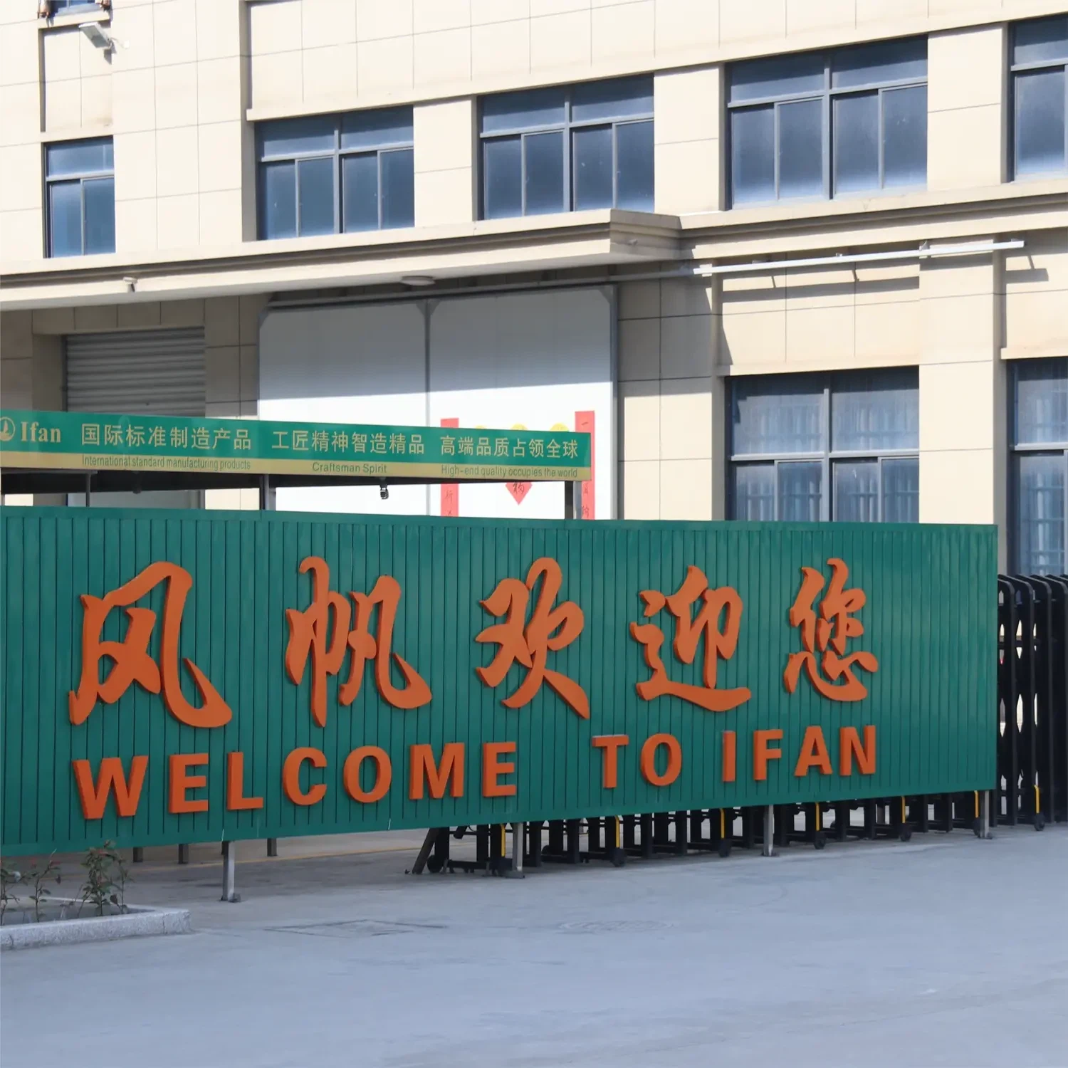 Plumbing Factory Plumbing Factory